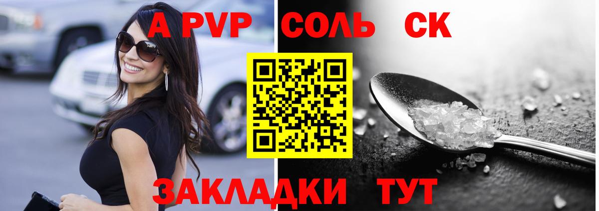 Alfa_PVP СК Кудрово