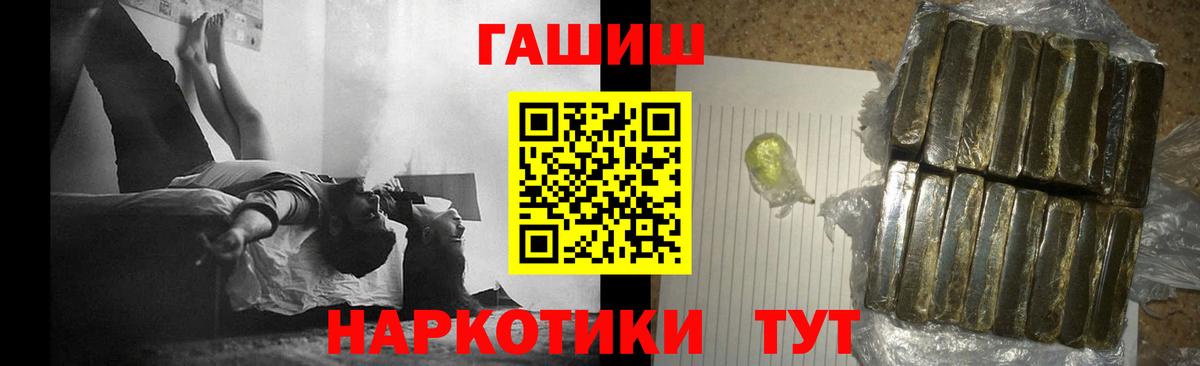 Гашиш Premium Кудрово