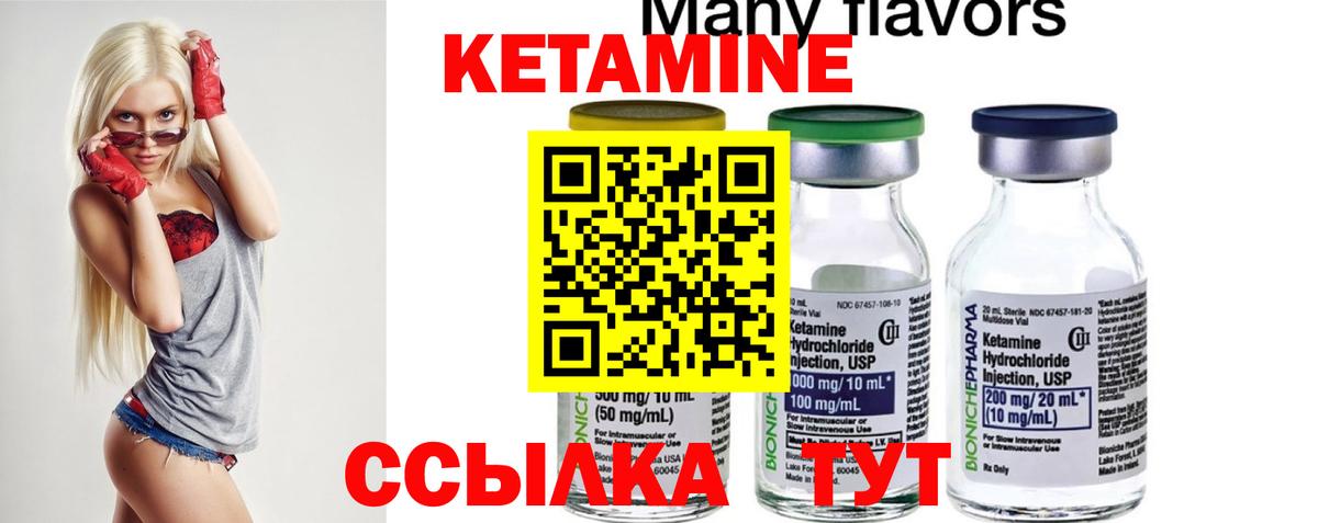 mega ТОР  площадка клад  Вход с VPN  Кудрово  Кетамин ketamine 