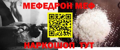 дживик Комсомольск-на-Амуре