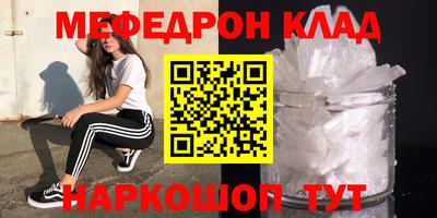 дживик Комсомольск-на-Амуре
