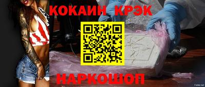 марки nbome Конаково