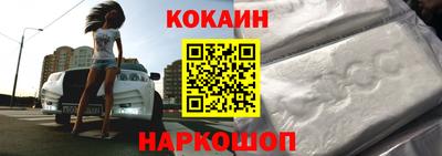 кокс Коммунар
