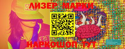 марки nbome Конаково