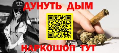 дживик Комсомольск-на-Амуре