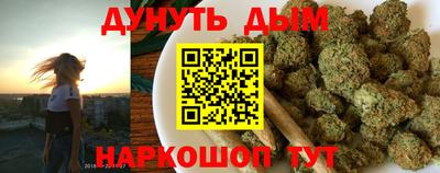 дживик Комсомольск-на-Амуре