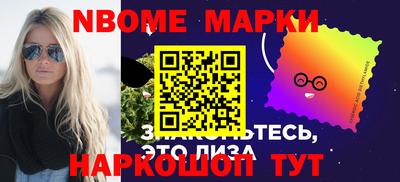 кокс Коммунар