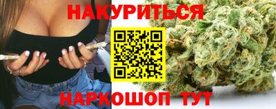 дживик Комсомольск-на-Амуре