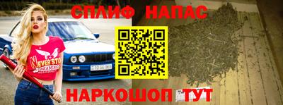 дживик Комсомольск-на-Амуре