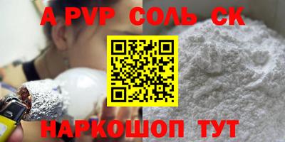 марки nbome Конаково