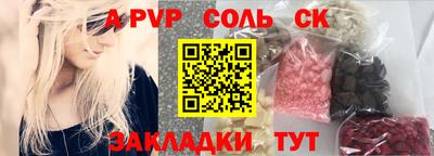дживик Комсомольск-на-Амуре