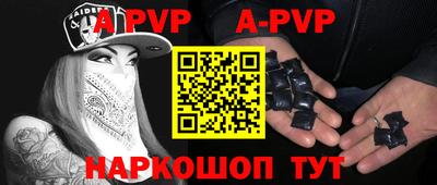 дживик Комсомольск-на-Амуре
