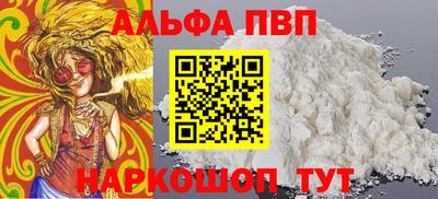марки nbome Конаково