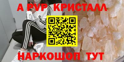 дживик Комсомольск-на-Амуре