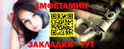 дживик Комсомольск-на-Амуре