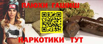 дживик Комсомольск-на-Амуре