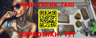 дживик Комсомольск-на-Амуре