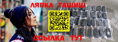 гидропоника Кингисепп