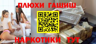 марки nbome Конаково