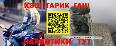 дживик Комсомольск-на-Амуре