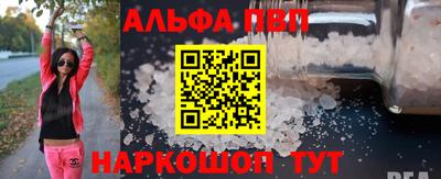 марки nbome Конаково