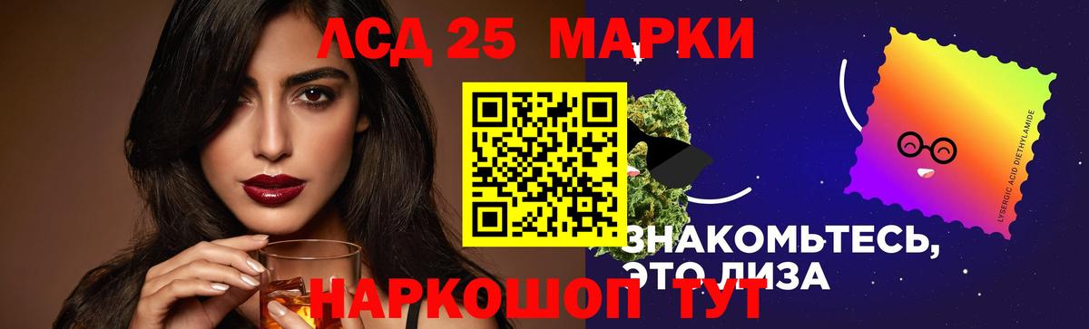 ЛСД экстази кислота Кудрово