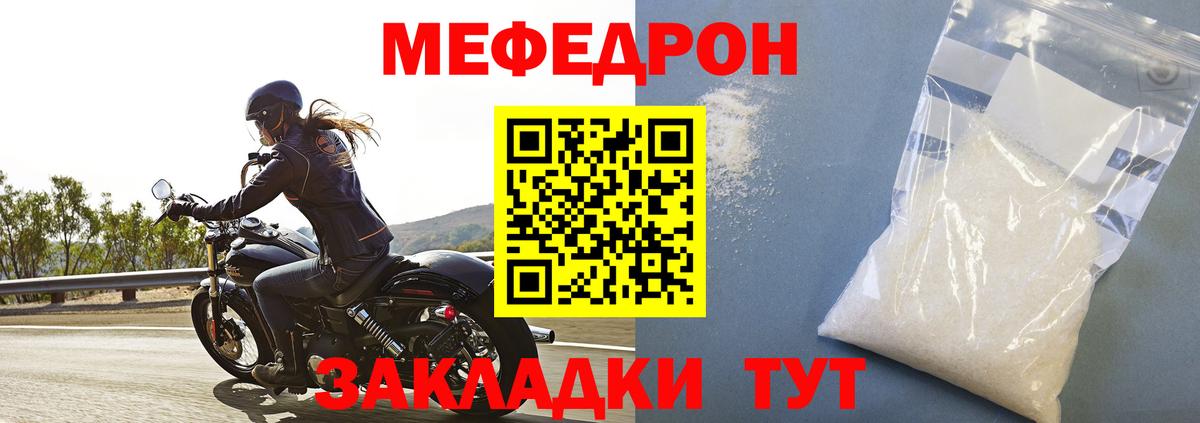 НБОМе Кудрово