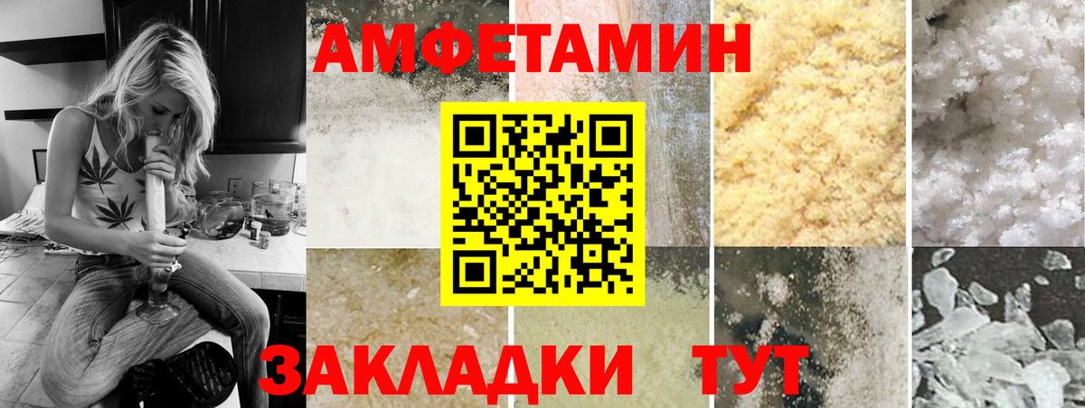 Метамфетамин мет  Вход с VPN  Кудрово 