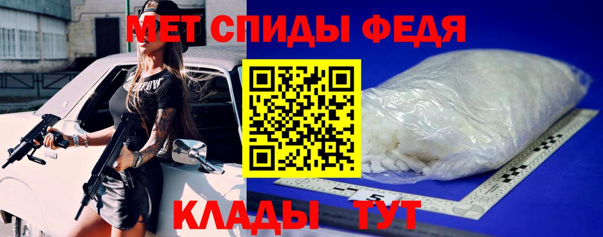 Метамфетамин Methamphetamine Кудрово