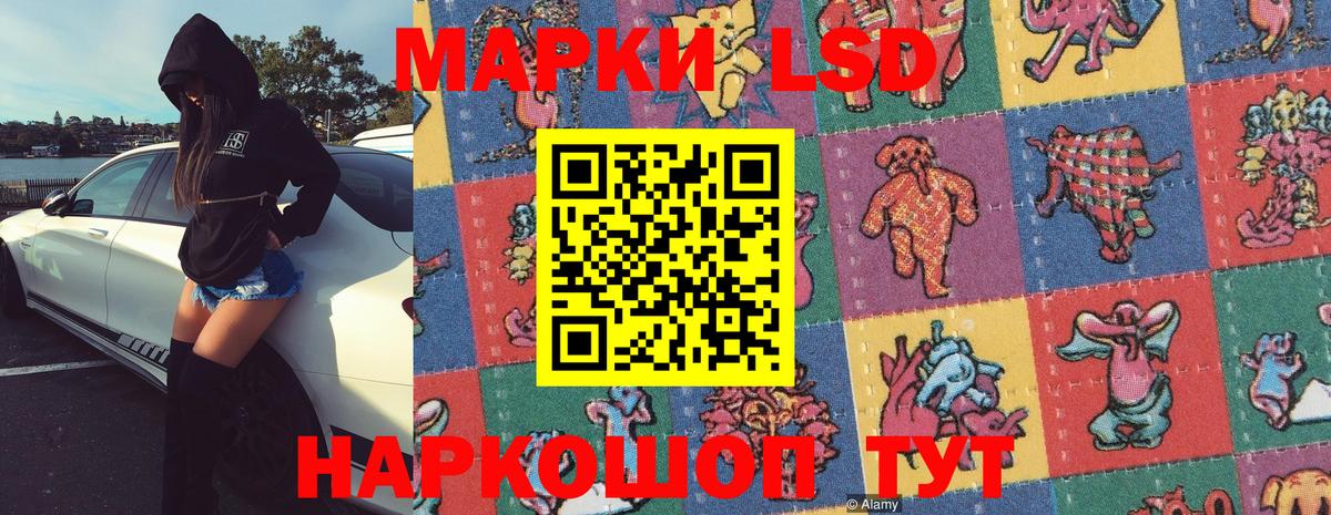 Марки N-bome  Марки N-bome 1500мкг  Кудрово  Вход с VPN  Марки N-bome 1500мкг 