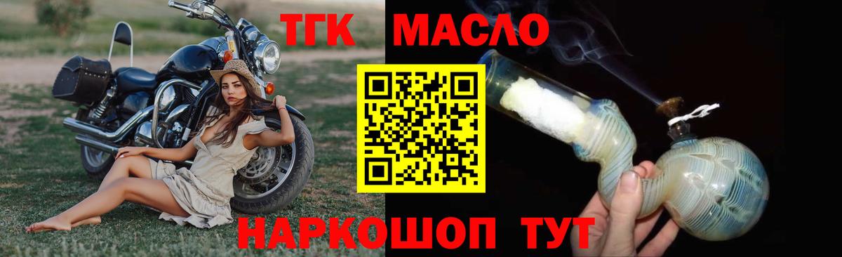Кудрово  ТГК концентрат  Вход с VPN 