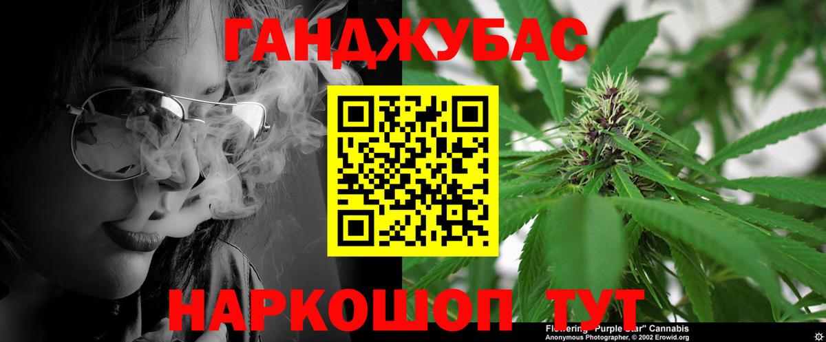 Конопля планчик  Вход с VPN  Марихуана конопля  МАРИХУАНА семена  Кудрово  Шишки марихуана AK-47 